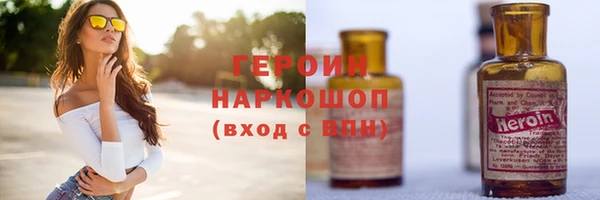 наркотики Богданович