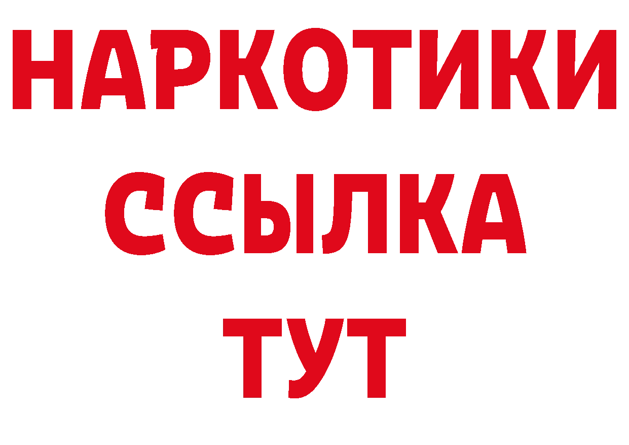 МЕТАДОН белоснежный зеркало мориарти гидра Владивосток