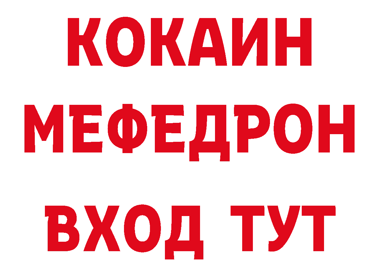 КЕТАМИН VHQ зеркало сайты даркнета omg Владивосток