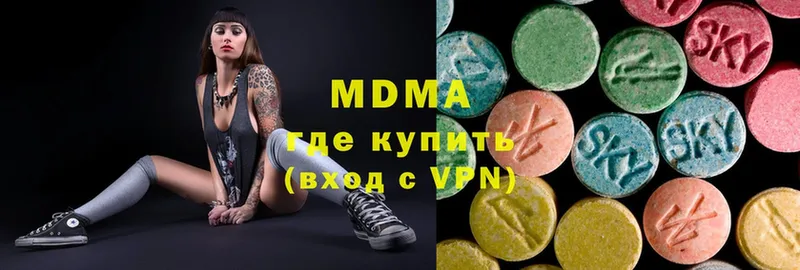 дарнет шоп  Владивосток  MDMA молли 