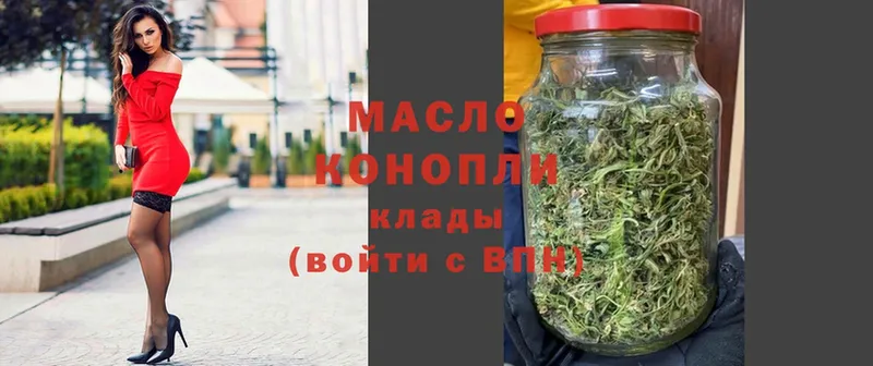 Дистиллят ТГК жижа  Владивосток 